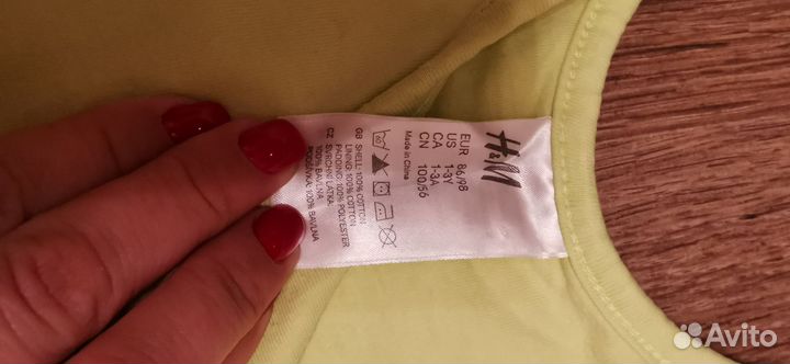 Спальный мешок детский H&M