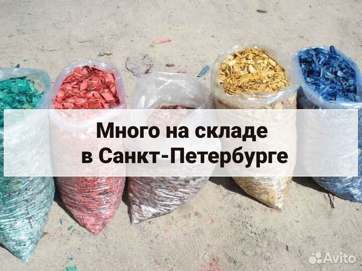 Щепа цветная от производителя, желтая