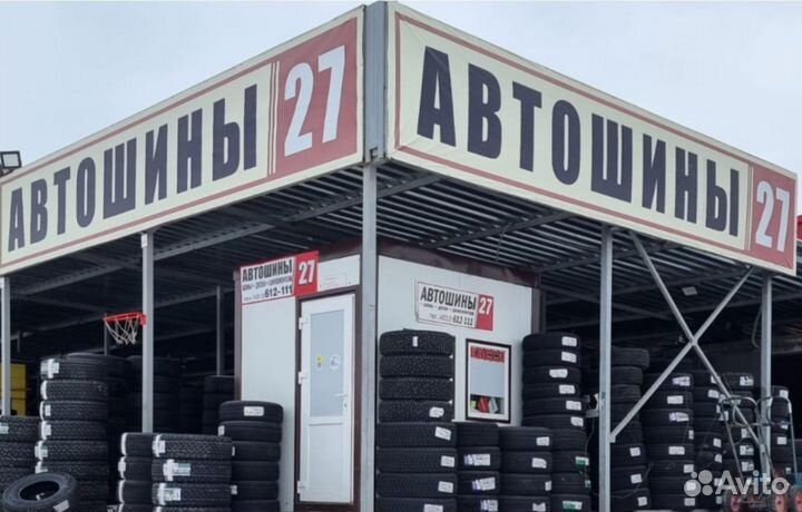 Massimo Potere MT 235/75 R15C 116Q