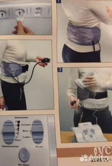 Оздоровительный комплекс