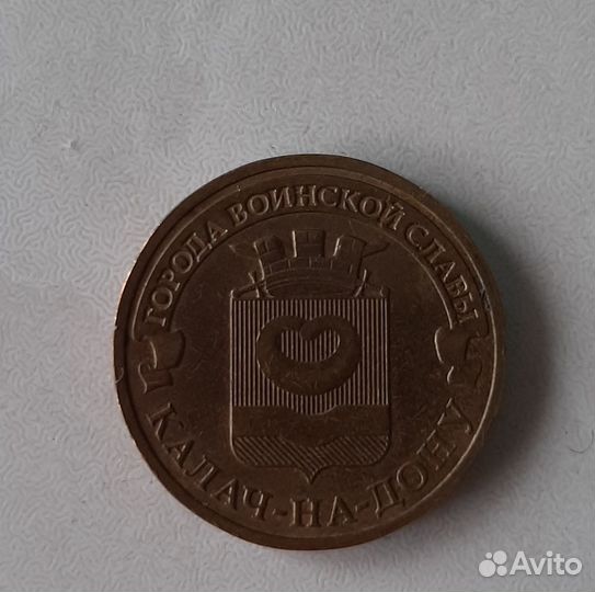 Юбилейная монета