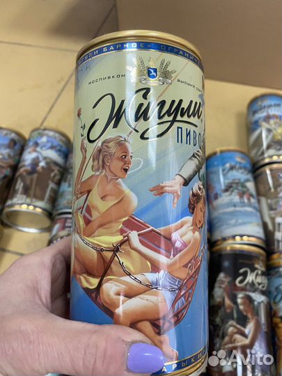 Коллекционные пивные банки 