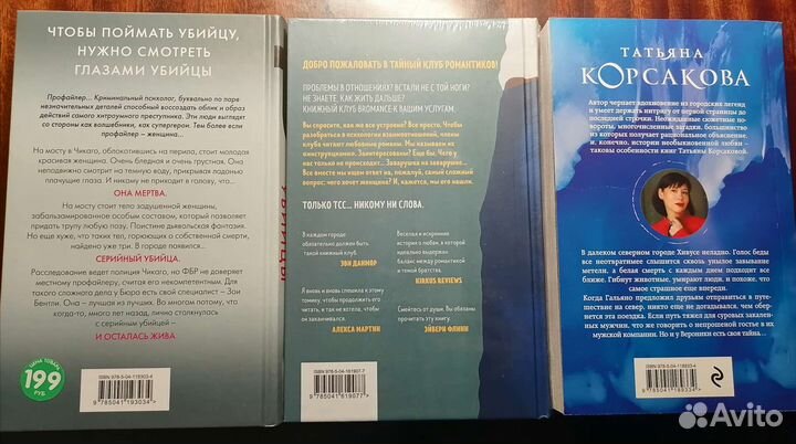 Подростковые книги