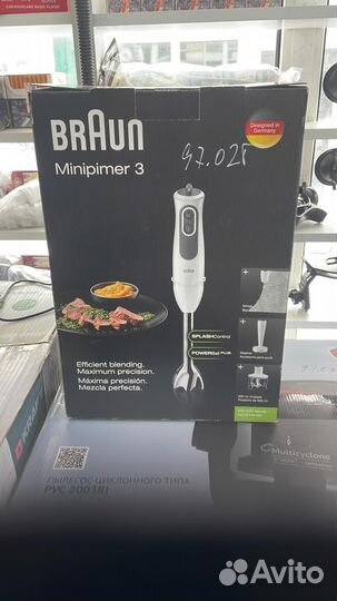 Блендер новый