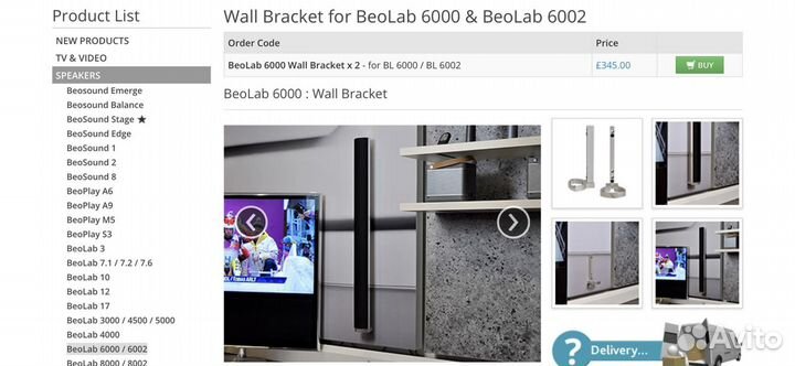 Bang Olufsen Beolab 6000