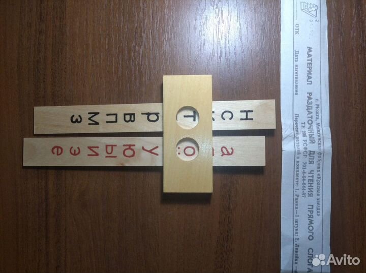 Учебные пособия,для подготовки детей к школе