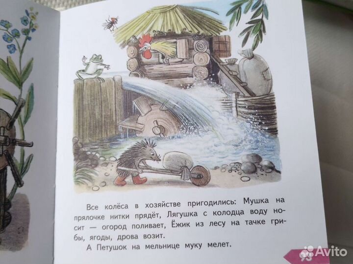 Любимые сказки-мультфильмы