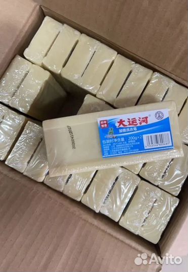 Чудо мыло китайское пятновыводитель