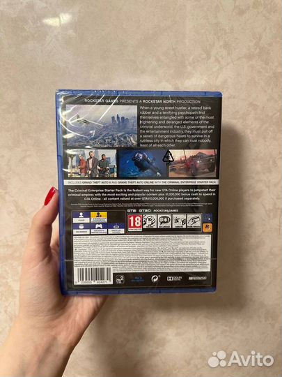 GTA 5 - Premium Edition PS4 (новый)