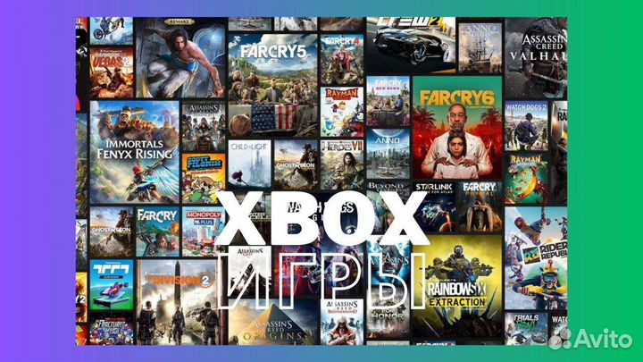 Xbox игры коды