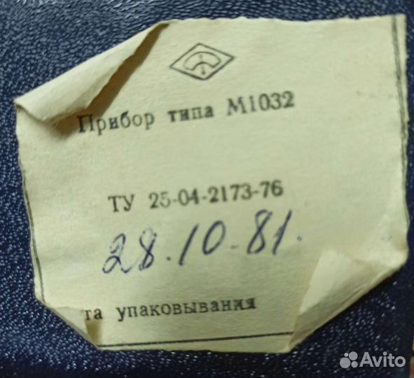 Гальванометры, мегаомметры