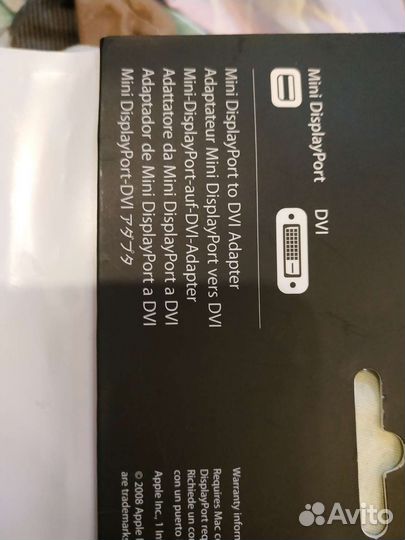 Mini DisplayPort to DVI Adapter Apple