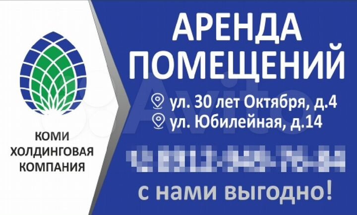 Офис, 2474.9 м²