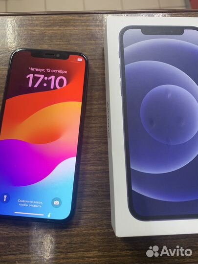 iPhone 12, 128 ГБ