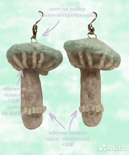 Серьги ручной работы на заказ