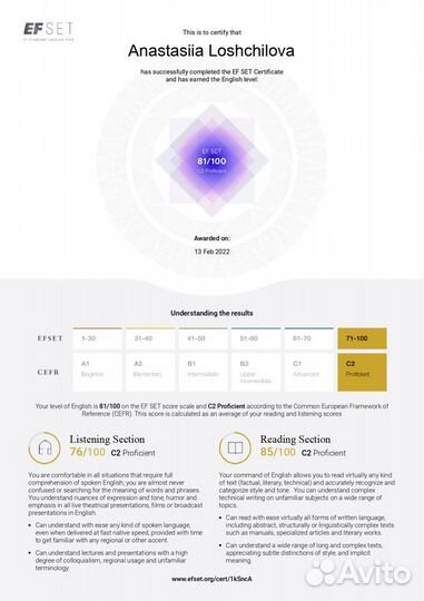 Репетитор по английскому языку онлайн