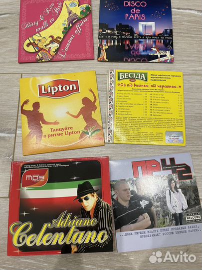 Двд диски песни