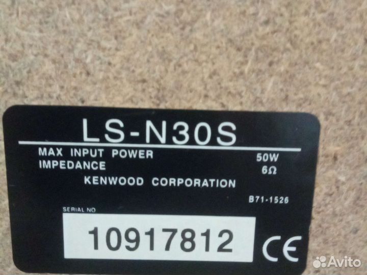 Комета 225С-2 без колонок