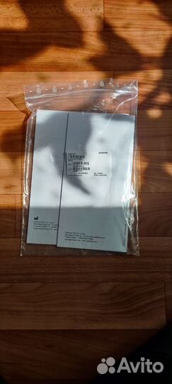 Ортопедическая шина