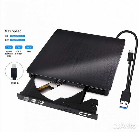 Внешний DVD привод USB 3.0 (CD/DVD R/RW