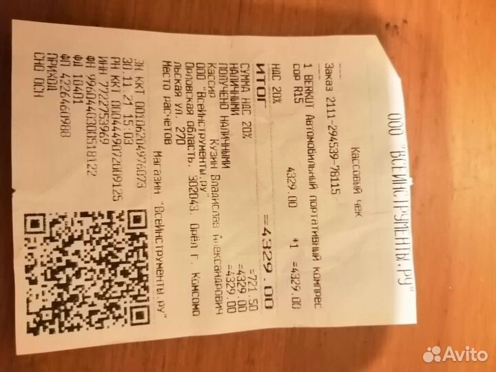 Насос, автомобильный компрессор Berkut r15