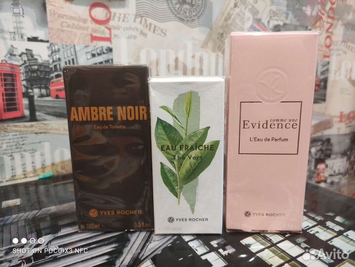 Мужская туалетная вода