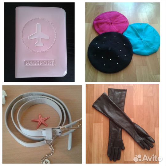 Аксессуары женские