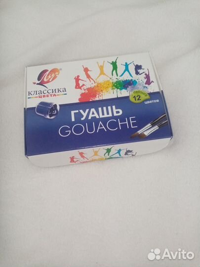 Цена за всё Гуашь Краски Акварель