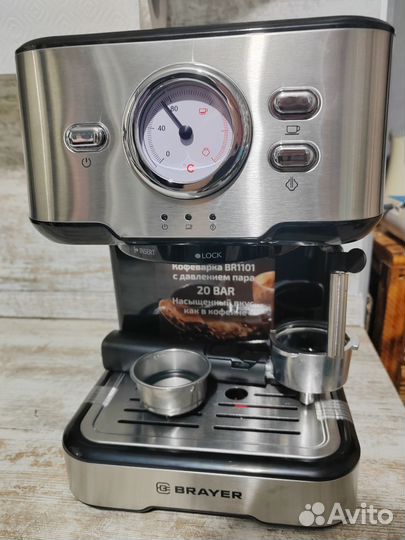 Кофеварка рожковая