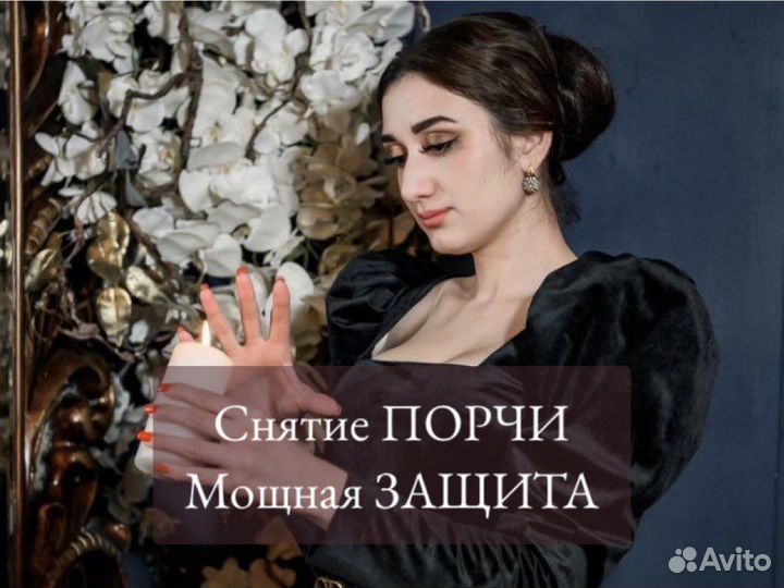 Гадание Таро Расклады Любовная магия