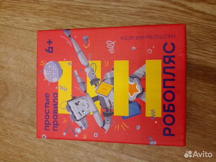 Настольная игра Робопляс