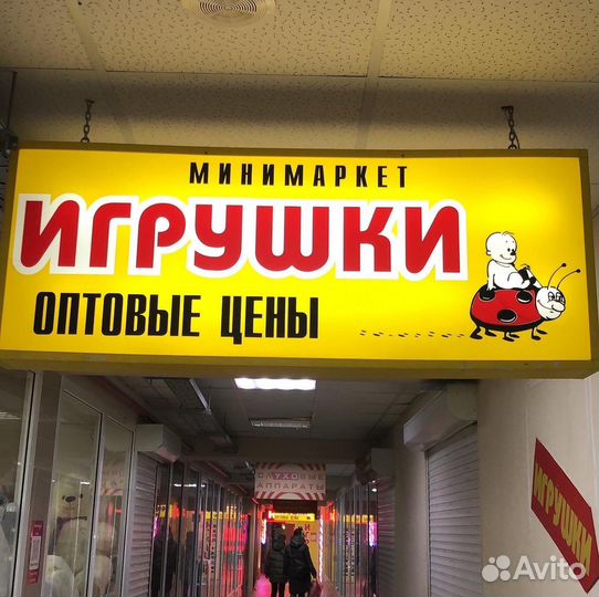 Детские ролики и защита