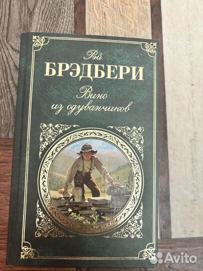 Книги от классики до психологии