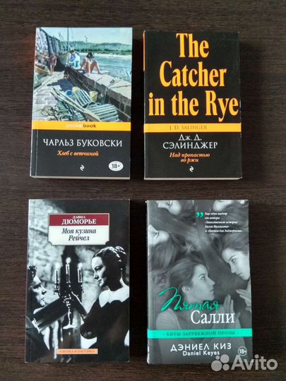Книги по 50р