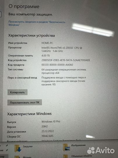 Поаншет dell venue 8 pro 5855