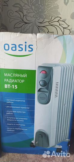 Масляный обогреватель бу в хорошем состоянии