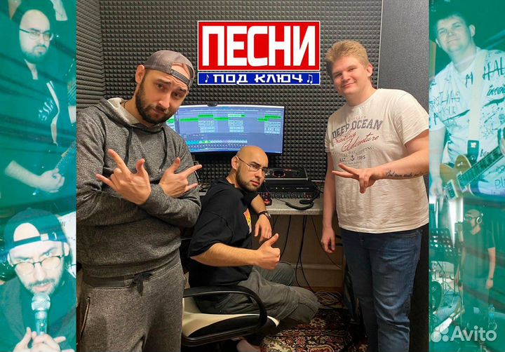 Написание песен от А до Я (музыка, тексты, запись)