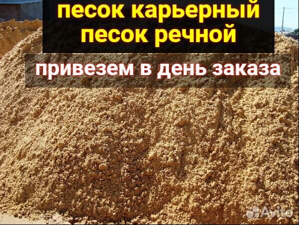 Опгс гравмасса вторичный щебень бой кирпича