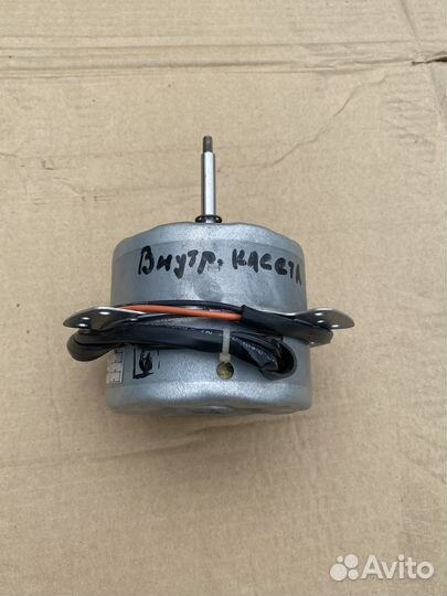 LG 4681AC2026E мотор кондиционера - в сборе