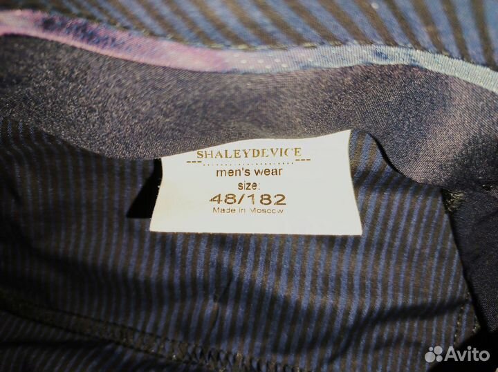 Школьная форма 48 Брюки и Пиджак