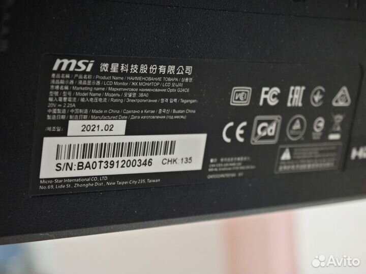 Монитор Msi G24c6