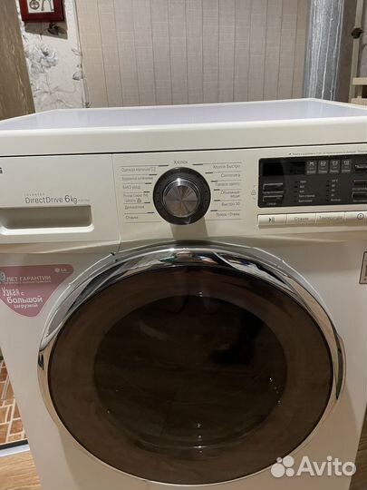Стиральная машина lg 6 кг