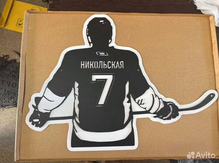 Адресные таблички на дом