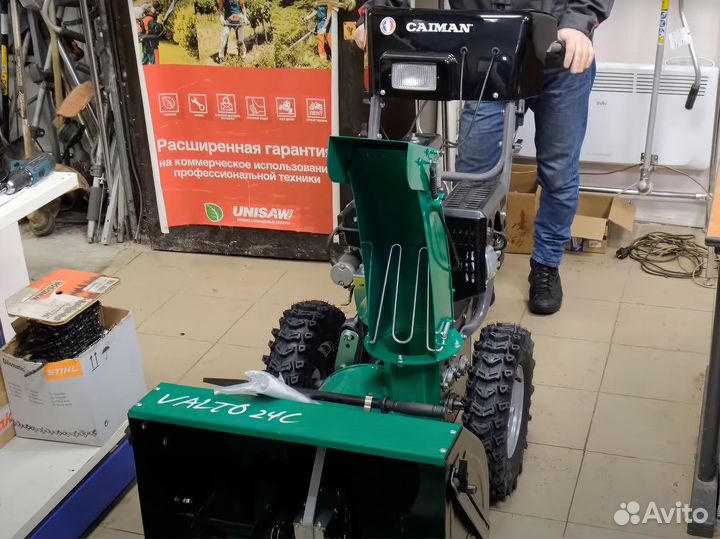 Снегоуборщик caiman valto 24C Б/У