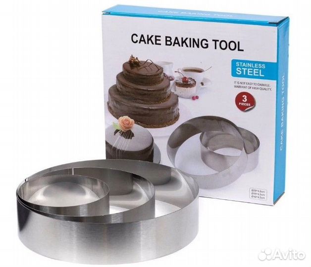 Набор форм для торта