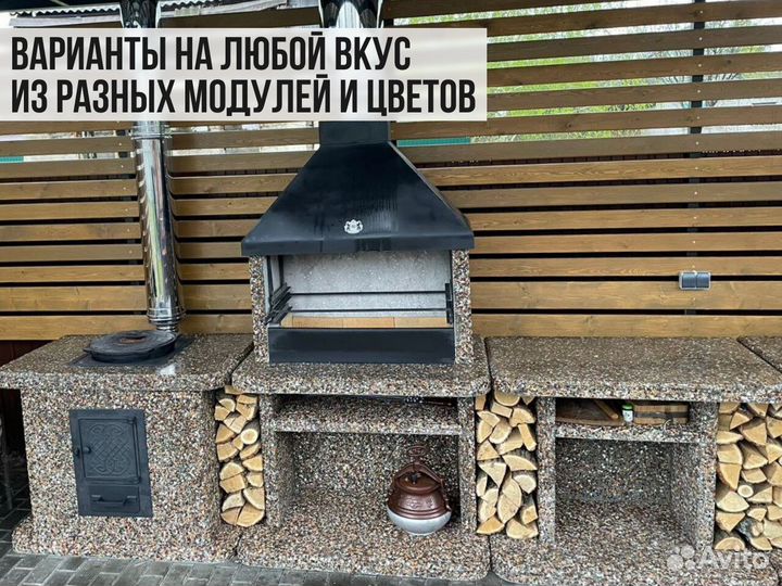 Модульные печи барбекю, гриль,казан