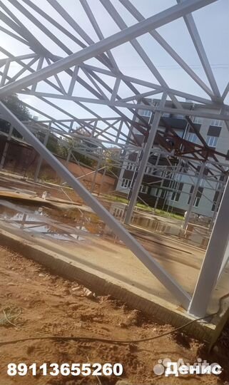 Бригада строителей