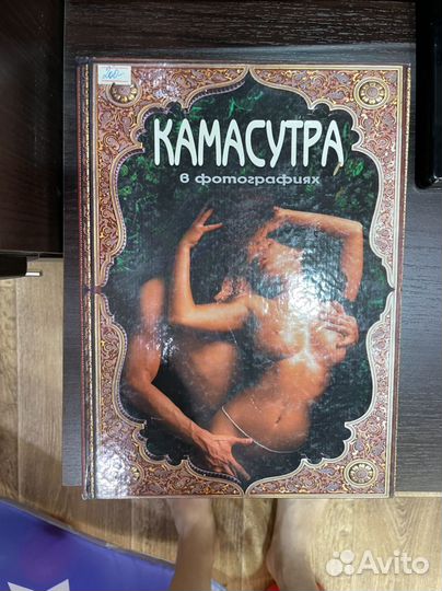 Книга