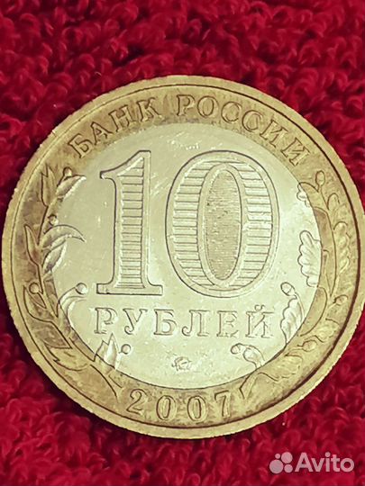 Монеты