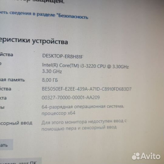 Игровой компьютер